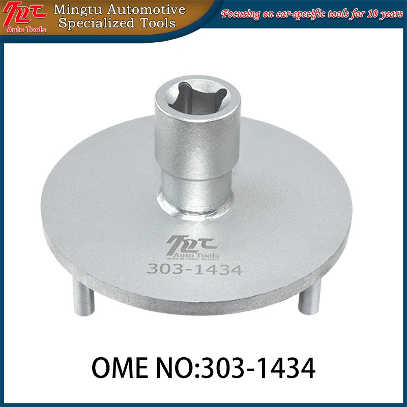 

Подходит для Jaguar Land Rover 5.0L 3.0L, специальный инструмент для снятия переднего сальника коленчатого вала двигателя 303-1434