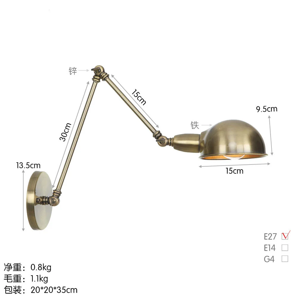 

Настенный светильник JUDU винтажный золотой