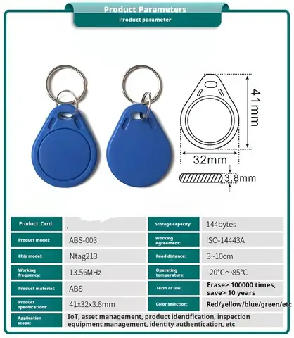 RFID-брелки Ntag 213 для NFC телефонов