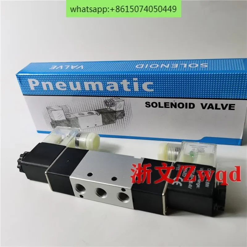 Соленоидный клапан 4V220-08 двухпозиционный пятипозиционный двойной Электронный