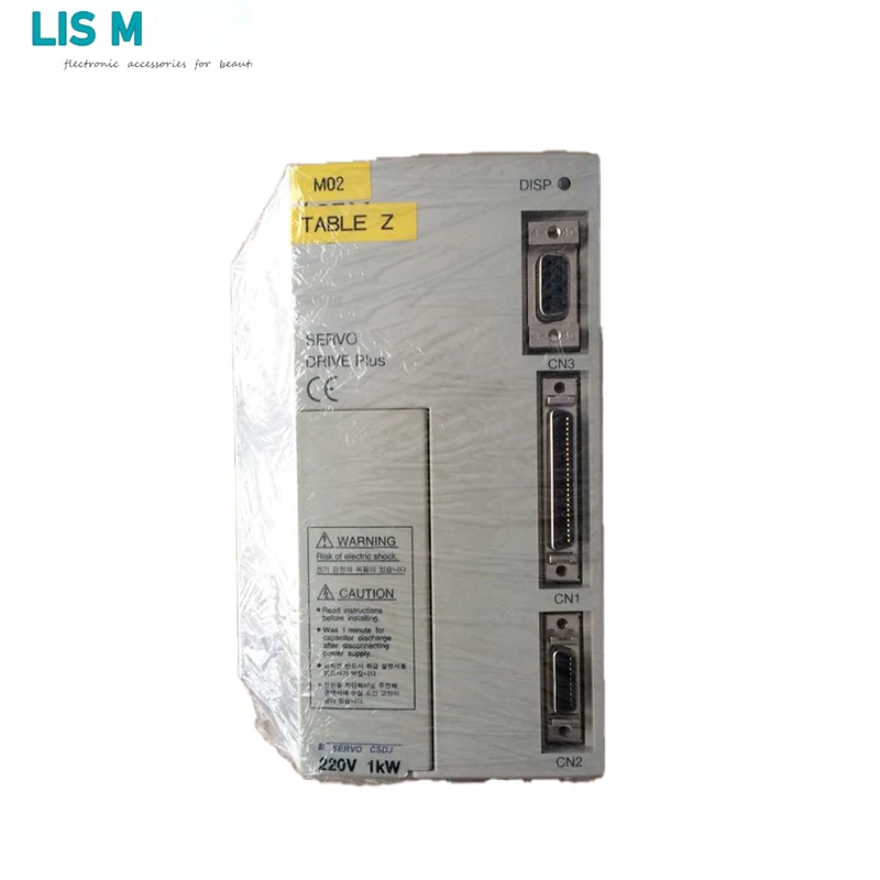 Складской запас