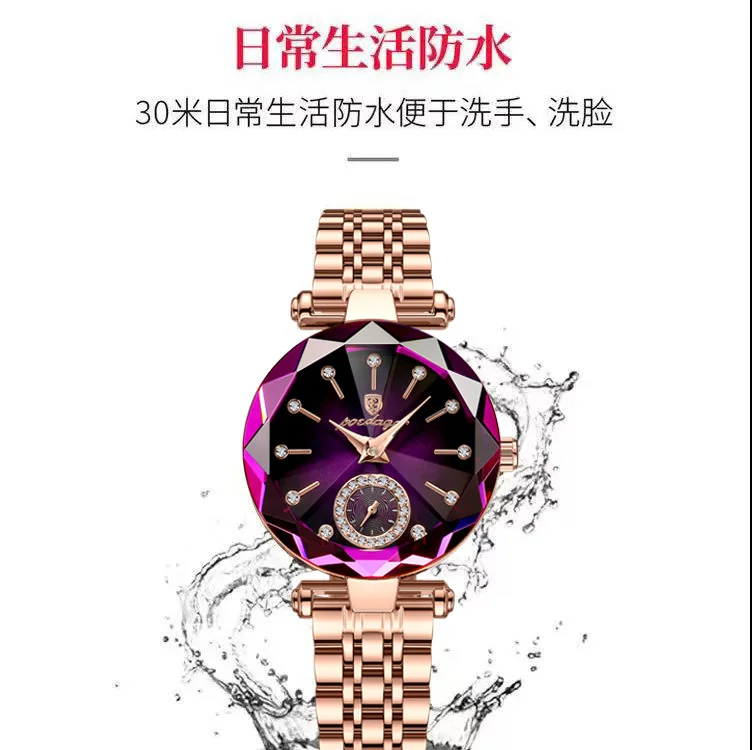 Popular waterproof women's quartz watch casual ultra-thin watch Sparkling diamond natural fritillary disc creative design