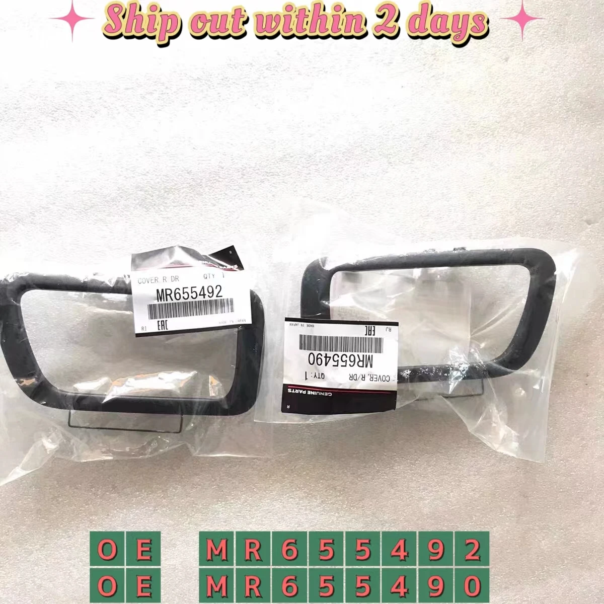 Новый оригинальный декоративный чехол с внутренней дверной ручкой для Mitsubishi Pajero