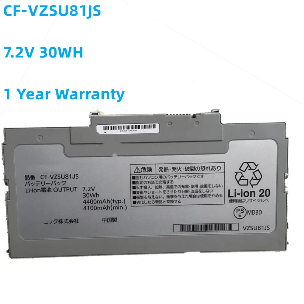 Новый аккумулятор для ноутбука Panasonic CF-VZSU81JS CF-VZSU81 CF-VZSU81EA CF-VZSU85 CF-VZSU85JS 7 2 В 30 Вт CF-AX3