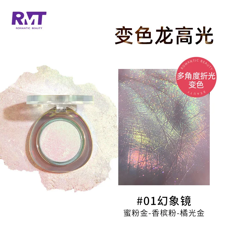 

RMT High-gloss Chameleon Trimming Plate Integrated Plate Three-dimensional Face Brightening Ginger Glitter Powder Polarized Eyes