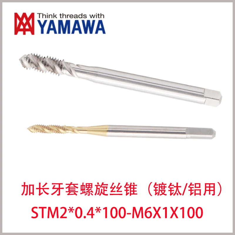 

YAMAWA HSSE Metric Long Shank 100MM Insert Spiral Fluted Tap M2 M2.5 M3 M4 M5 M6 Machine Sheath Screw Thread Taps