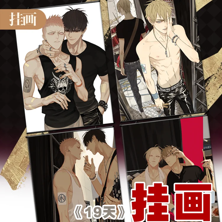 Коллекционная книга Old Xian Tan Jiu Art, 19 дней, подвесная живопись, персонаж BL, аниме Хэтянь Цзянь, Yi Mo гуаншань, 70x100 см
