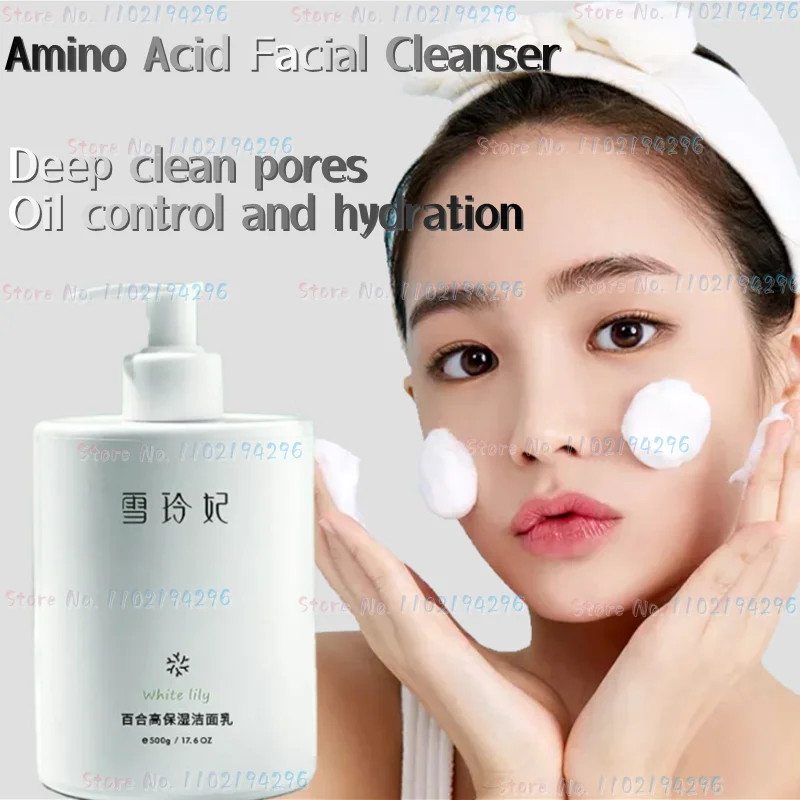 

Amino Acid Facial Cleanser 500g Deep Clean Pore Oil Control Moisturizing Lily High Moisturizing Cleanser Face Cleanser Skin Care