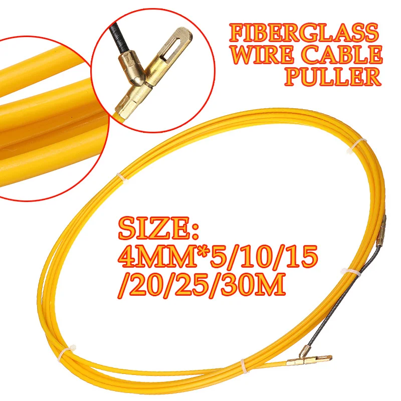 5 м/10 м/15 м/20 м/25 м/30 м, диаметр 4 мм