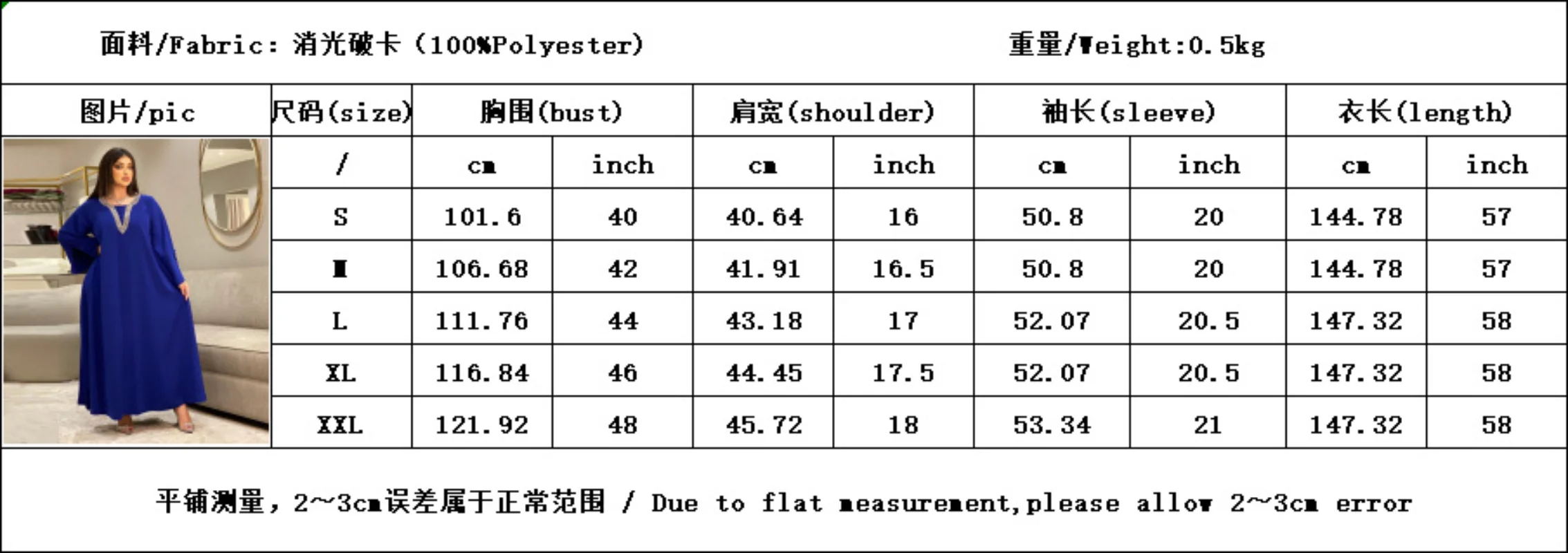 Morocco Party Dress for Women Fashion Diamonds Button Decoration Long Sleeve Party Prom Dress Ramadan Muslim Women Maxi Vestidos