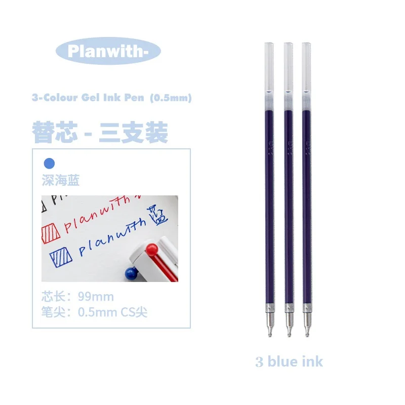 

Гелевая ручка Zoecor Kawaii 3 цвета