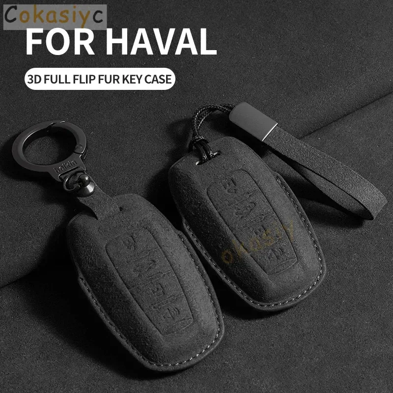 Чехол для автомобильного ключа Great Wall Haval Jolion 2022 H6 H7 H4 H9 F5 F7 F7X F7H H2S GMW Dargo Alcantara