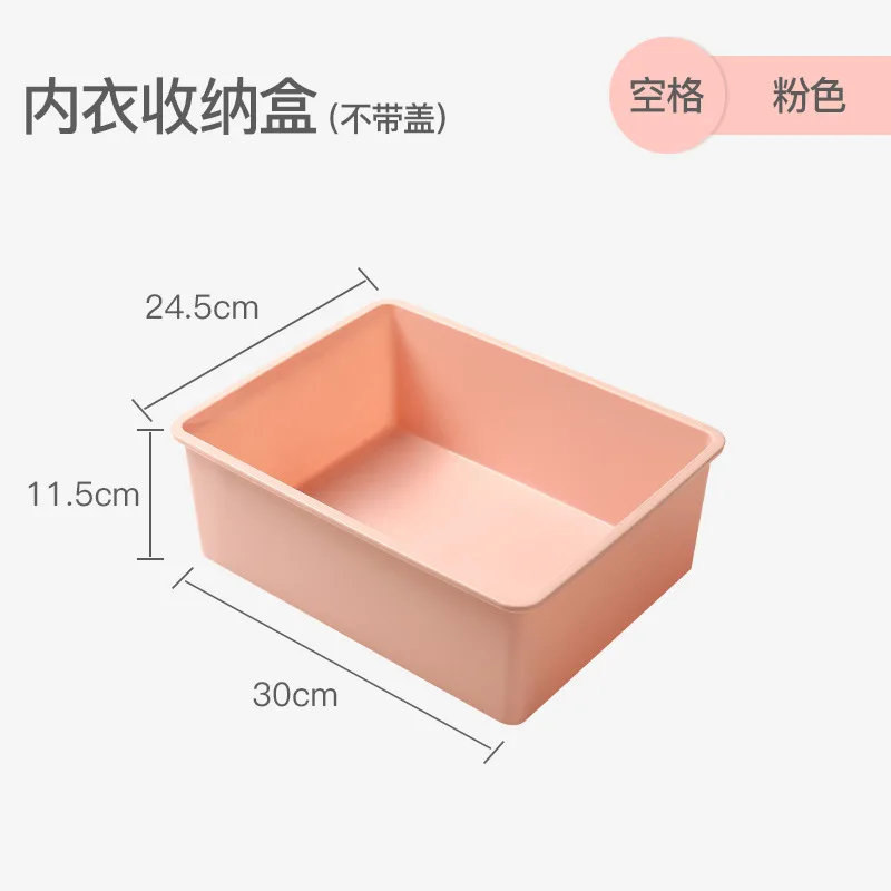 

Underwear and panties storage box household compartment with cover bra and socks dormitory storage artifact storage box