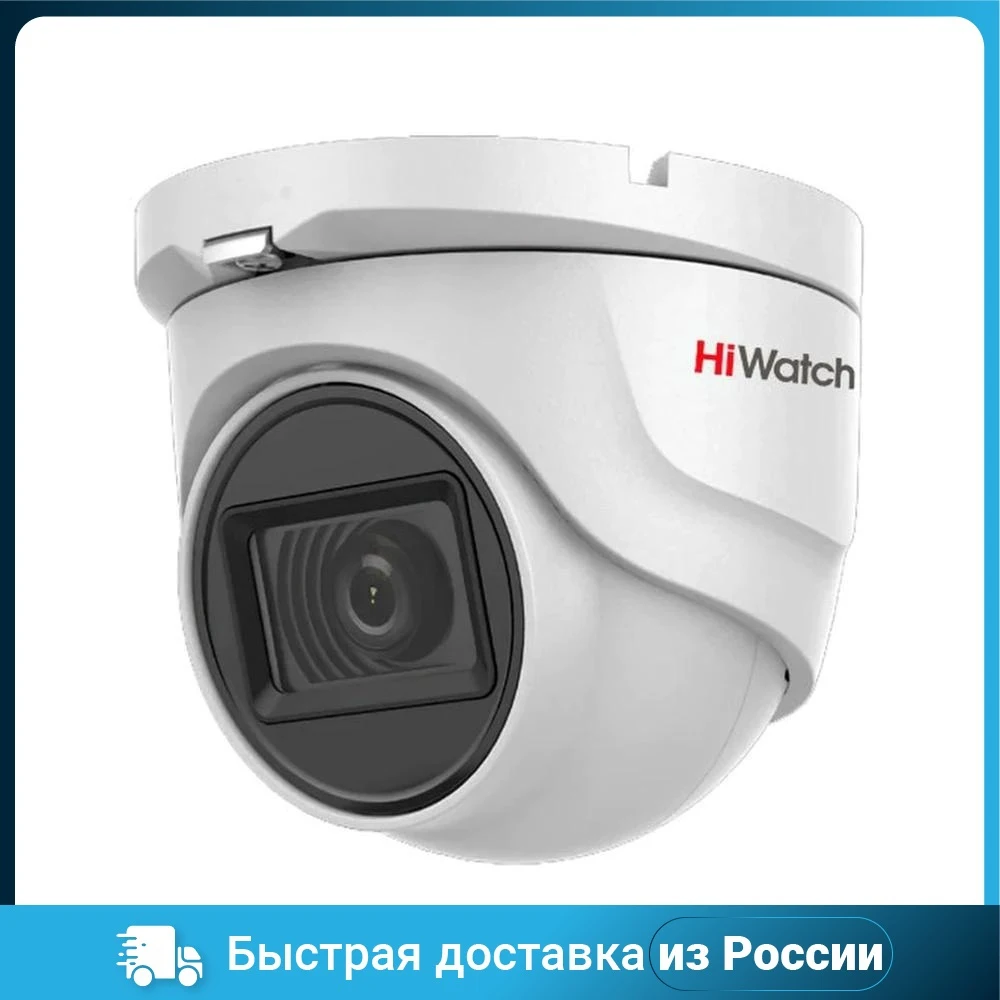 Фото Камера HIWATCH HD-TVI DS-T203A, купольная, 2 MP, 2.8 мм №1