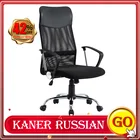 Офисный стул с высокой спинкой и сетчатым тканевым стулом с регулируемой высотой, эргономичный, может вращаться и поддерживать талию. Comfo