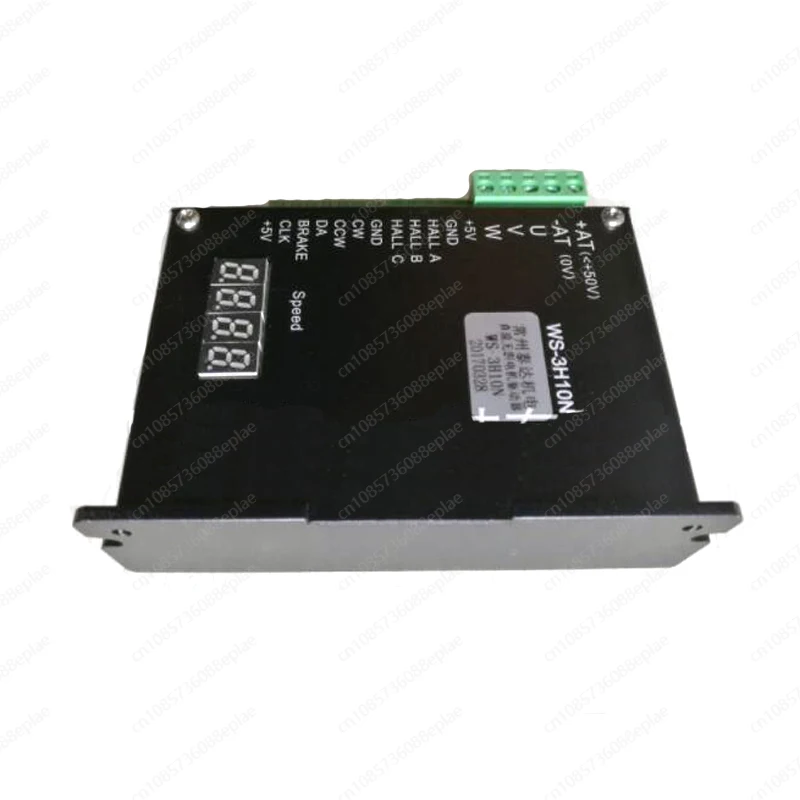 WS-3H10N DC20V-50V 15A Высокопроизводительный бесщеточный контроллер драйвера двигателя