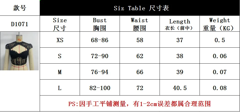 Сексуальная полая кружевная женская майка со стальным кольцом рыбий кость Slim Fit с