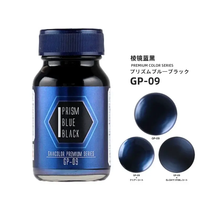 Масляные краски GAIA Magic Color Series GP02-GP09, модельные краски для ручной росписи в военном стиле, для GK-моделей (art.: 3920db29d4f37) - 3920db29d4f37