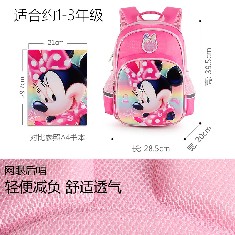 Disney Minnie School Bags For Girls Primary Student Shoulder Orthopedic Backpack Grade 1-3 Large Capacity Kids Gifts Mochilas