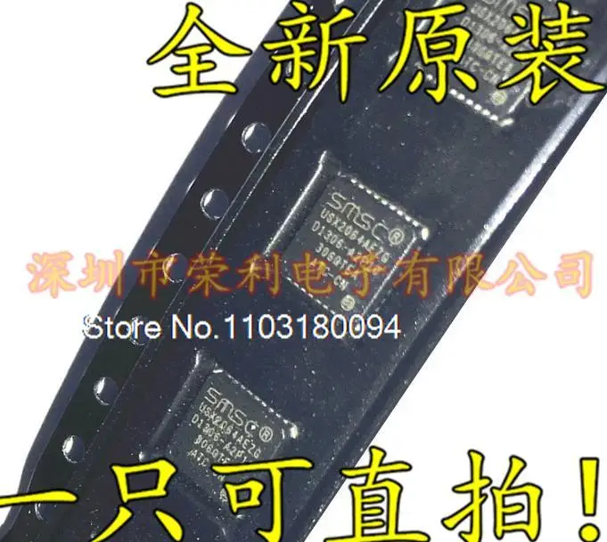 

USX2064-AEZG-TR USX2064 QFN36