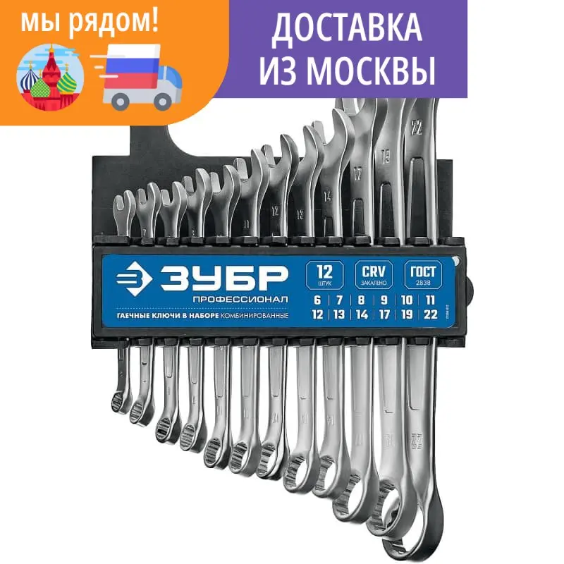 Bosch ratchet. Набор гаечных ключей honiton 1517hcwp. Набор ключей техно комбинированных 6-22мм. Гаечные ключи с механизмом ratcheting open end. Набор комбин.