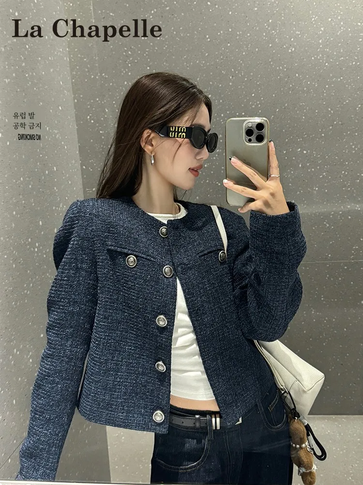La Chabell темно-синяя французская изящная верхняя одежда женская осенне-зимняя