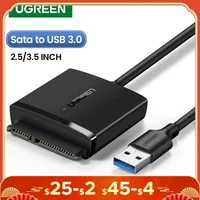 Адаптер UGREEN  для дисков 2,5/3,5"