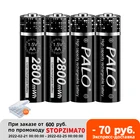 2-16 шт 1,5 v AA Аккумуляторная батарея 2800mWh литий-ионная батарея 1,5 Вольт AA 2A батареи для игрушек камера Фонарик