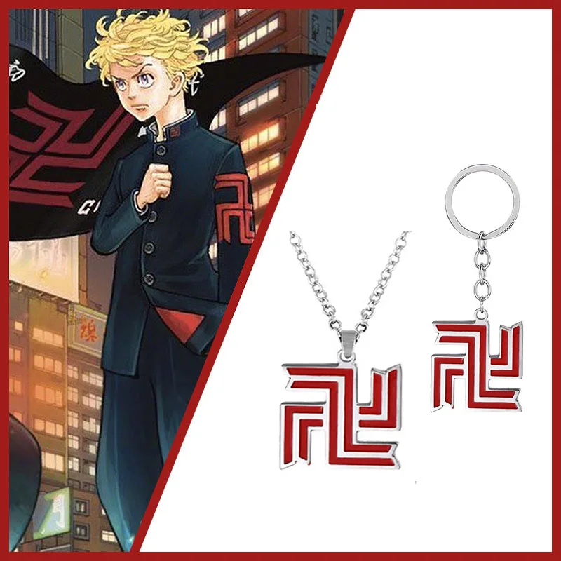 

Anime Peripheral Necklace Tokyo Avengers Double-Sided Keychain Creative Two-Dimensional Hip-Hop Accessories Metal Necklace Gift