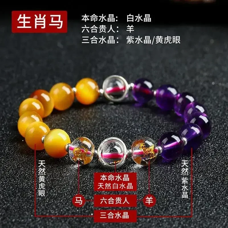 2024 год рождения дракона Тай Суй браслет женский Зодиак шесть в одной руке нить