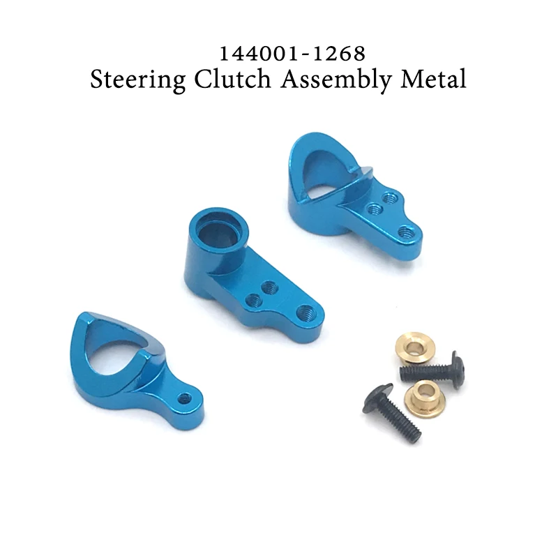 

WLtoys 144001 RC Car Spare Parts 4WD Switch To Clutch Component Accessories 144001-1268 Upgrade Metal Blue Steering Clutch 1:14