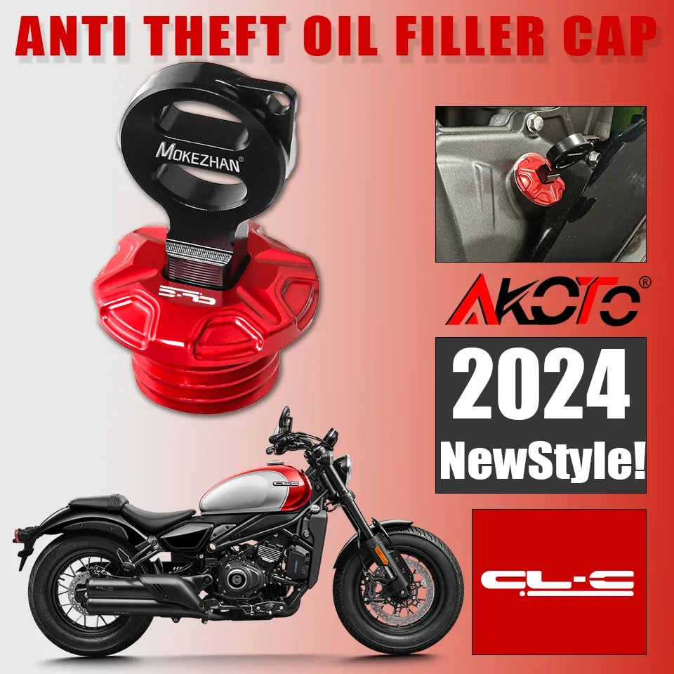Новые мотоциклы Противоугонный масляный наполнитель крышка пробки масла