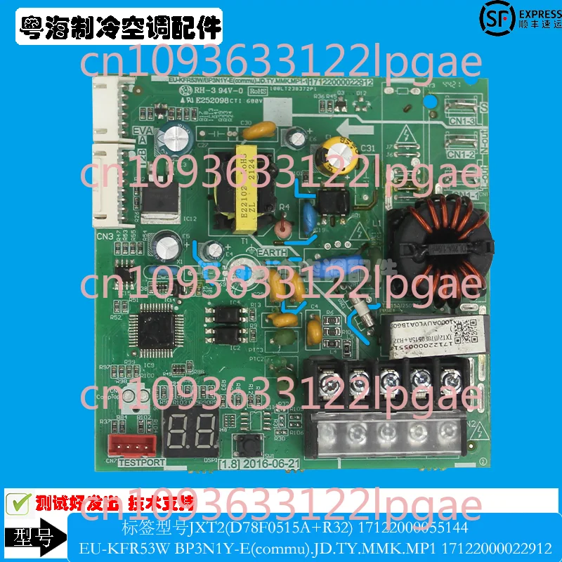 Применимо к кондиционеру 17122000022912 Монтажная плата EU-KFR53W/BP3N1Y-E (commu)