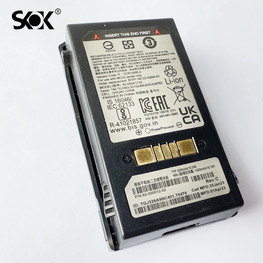 Аккумулятор для телефона Φ MC3200 MC32N0 Zebra MC3300