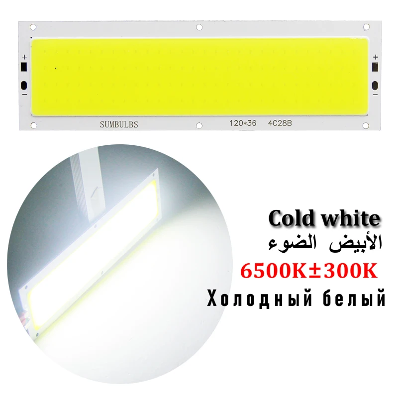

FTZOTOF COB светодиодная панель 120x36 мм 12 Вт 5 цветов