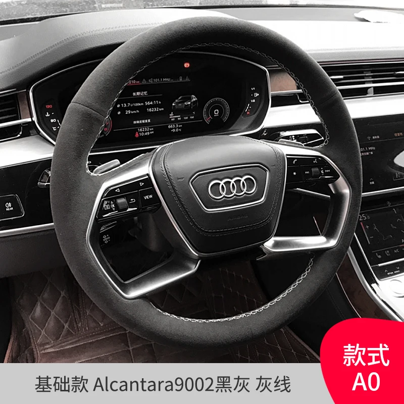 

Suitable for Audi A3 A5 A7 A4L A6L Q3 Q5L Q7 A1 RS3 RS4 TT Genuine leather suede hand stitched steering wheel cover