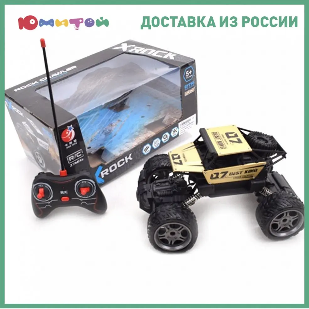 Машина р/у Наша Игрушка 4 канала металлическая (KQX-502) | Игрушки и хобби