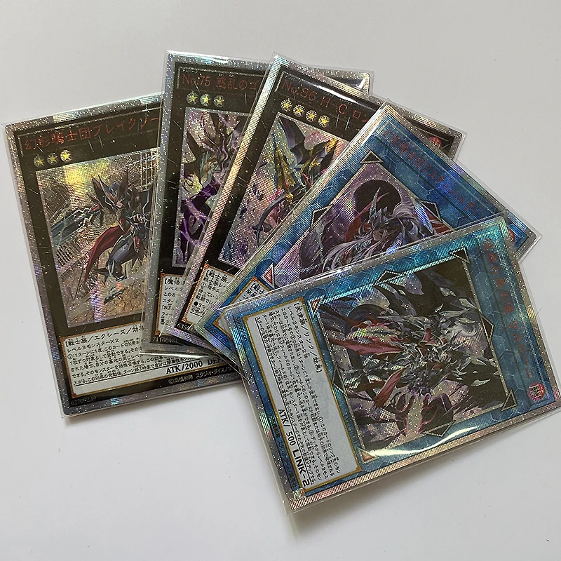 

Yu-Gi-Oh LVP1/RC02/DUEA/CP18 No.86/No.75 Cherubini, Ebon Angel of the Burning Abyss Children Gift toy Card (Not Original)