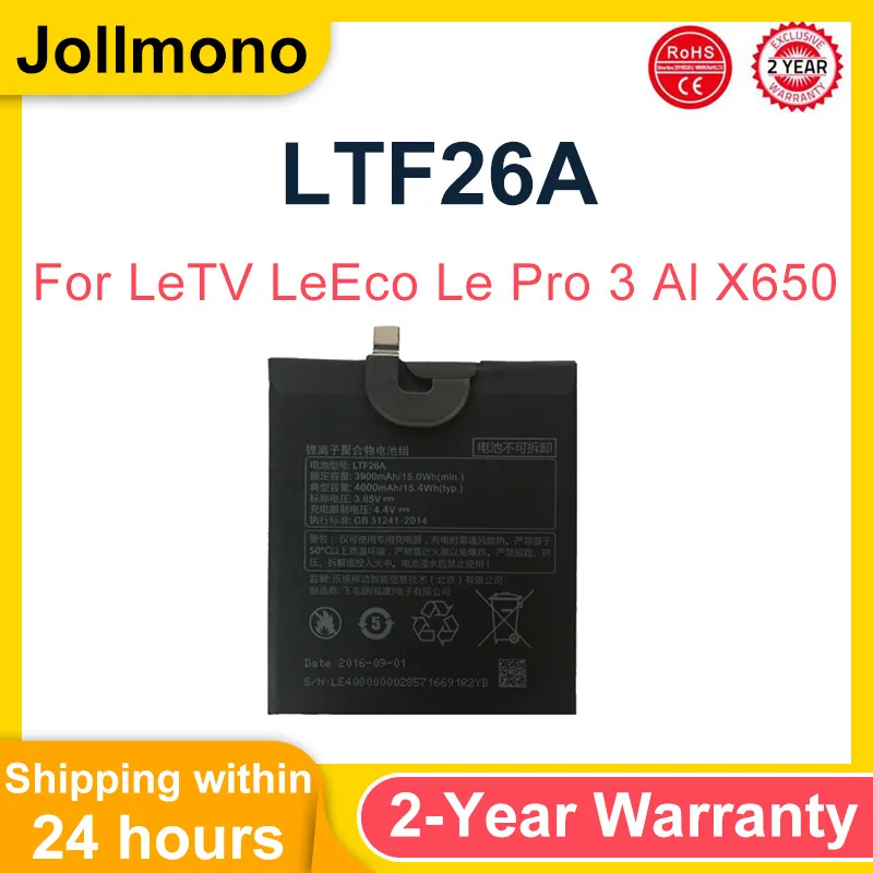 Фото LTH21A LTF21A LTF23A LTF26A аккумулятор для LeEco Max X820 Max2 X822 TV 2 Pro3 X720 X722 X728 X650 №1