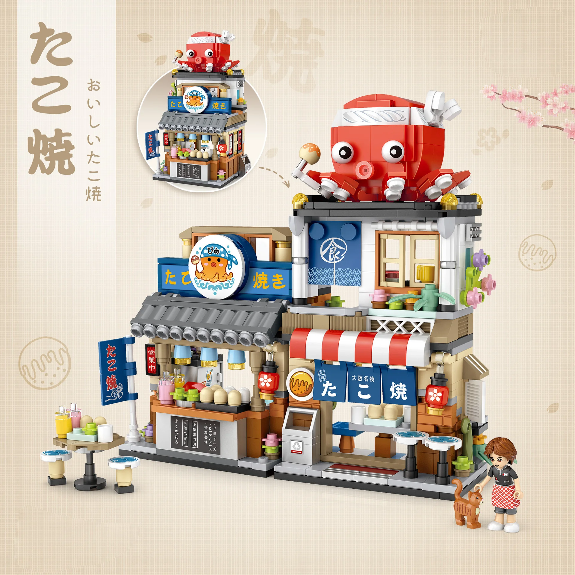

LOZ Mini Building Blocks Japanese Mini Street View folding food street Octopus barbecue ice shop assembly building block toys