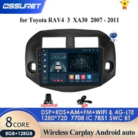 carplay 8core 8g128g car android gps navigation player for toyota rav4 3 xa30 2007 2011 2din autoradio multimedia stereo rds