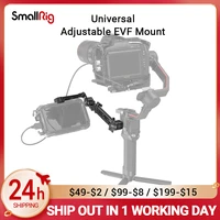 smallrig adjustable evf mount with nato clamp supports monitors for sony nikon canon universal camera accessories md3507