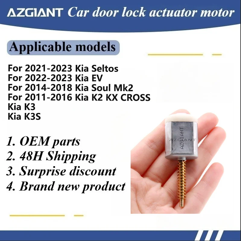 Фото AZGIANT FC-280 Мотор привода замка двери автомобиля для Kia Seltos/EV/Soul Mk2/K2 KX CROSS/K3/K3S, 12500 об/мин, передний левый/правый, профессиональный, для самостоятельной установки №1
