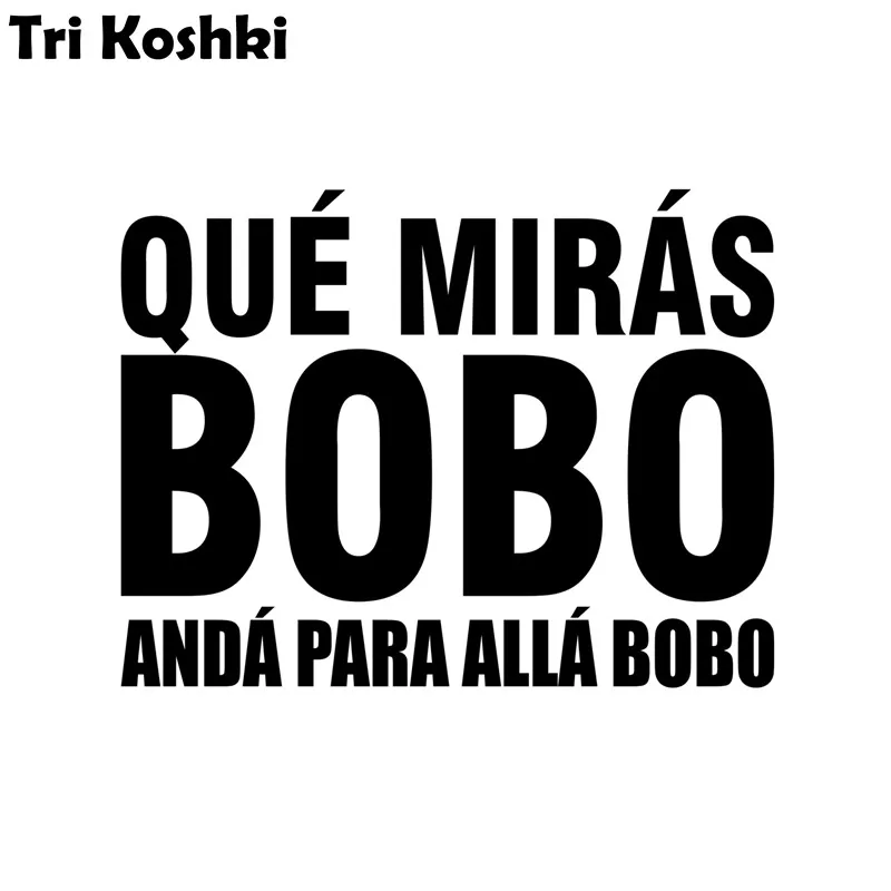 Три кошки KT083. На что вы смотрите? Отсюда, автомобильные наклейки, виниловые наклейки, отражающие наклейки на кузов автомобиля, наклейки на стену Три кошки KT083. На что вы смотрите? Отсюда, автомобильные наклейки, виниловые наклейки, отражающие наклейки на кузов автомобиля, наклейки на стену