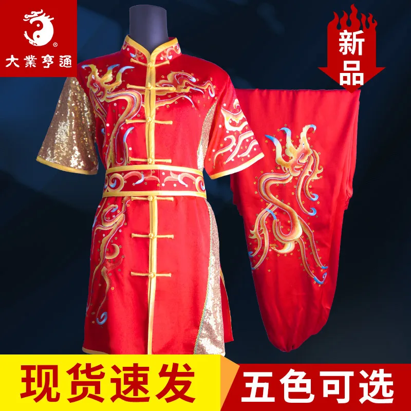 Kids Teenager Martial Arts Kungfu Matching Uniform Rayon Emboridery Chinese Traditional Wushu Wing Chun Exercise Performance Set