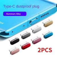 type c phone dust plug aluminum alloy mobile phone charging port type c dust plug for android phone accessories