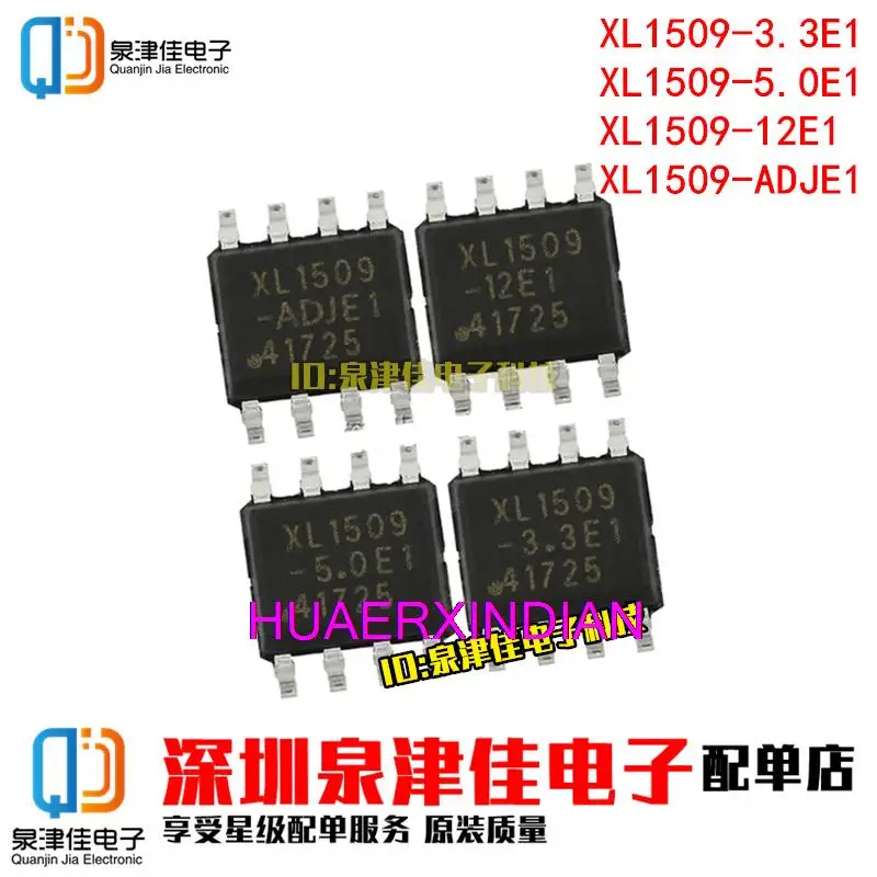 10 шт. новый оригинальный XL1509 SOP-8 XL1509-3.3 5,0 12E1 ADJ E1