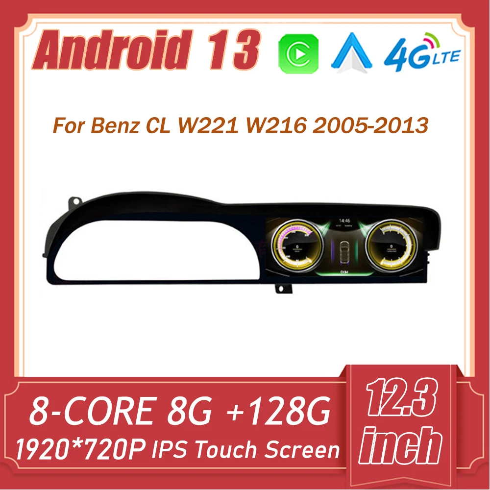 12,3 дюймовый lPS экран Android 13 для Benz CL W221 W216 2005-2013 автомобильные аксессуары Автомобильный Carplay монитор GPS навигация 4 GWIFI