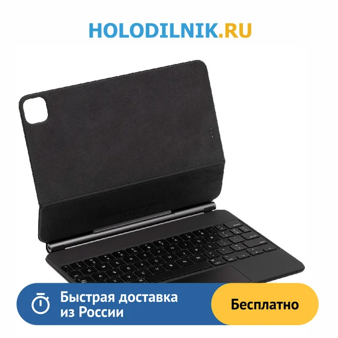 iPad Pro 11インチ用 Magic Keyboard A2261 日本語 Клавиатура iPad Pro 11インチ用 Magic Keyboard A2261 日本語 Клавиатура