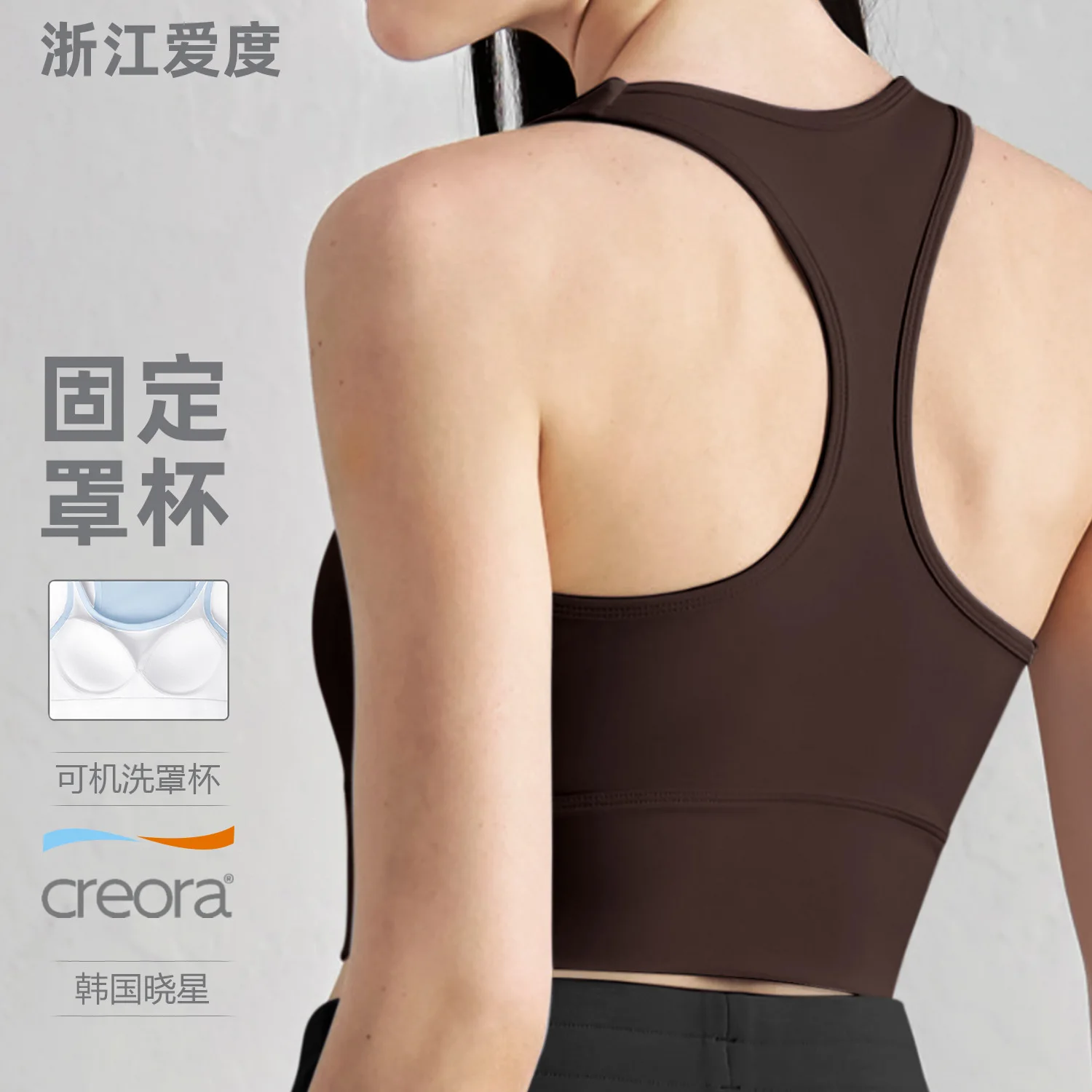 Фото Спортивный бюстгальтер Aido NU с фиксированными чашками, топ для йоги с вырезом на спине, жилет для йоги с подушечками для груди, фитнес-бюстгальтер №1